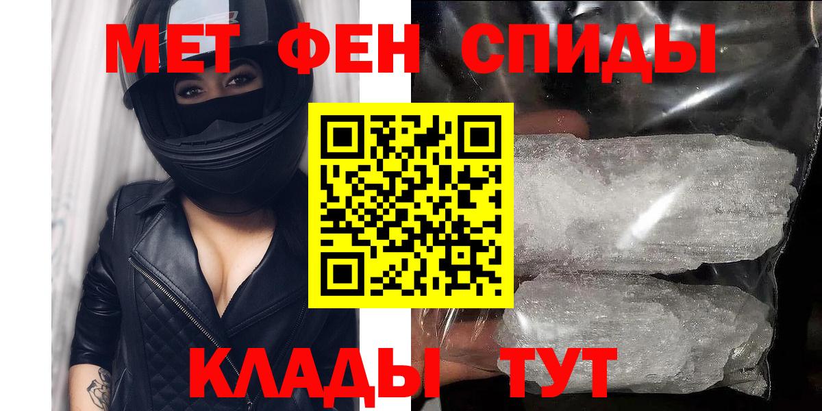 АМФ Розовый Кудрово