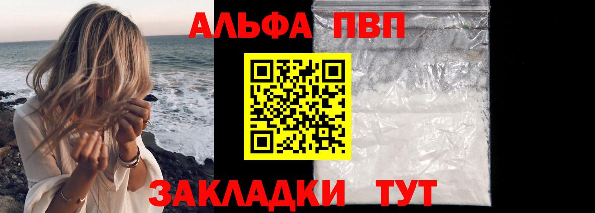 MDMA  Кудрово  Вход с VPN  COCAIN  Наркошоп  Каннабис  ГАШ  Меф МЯУ МЯУ   ЭКСТАЗИ 