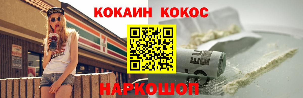 КОКАИН  Вход с VPN  Кудрово  Кокаин Боливия  Кокаин Columbia 