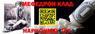 марки nbome Кандалакша