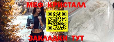 марки nbome Кандалакша