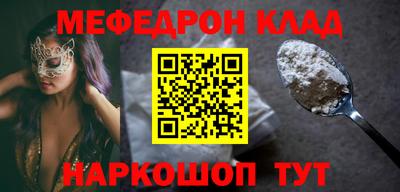 скорость mdpv Канаш