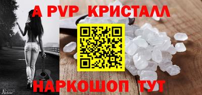 марки nbome Кандалакша