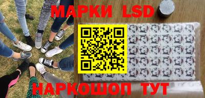 марки nbome Кандалакша