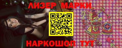 марки nbome Кандалакша