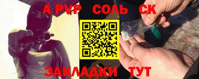 марки nbome Кандалакша