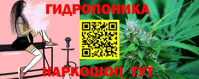 марки nbome Кандалакша
