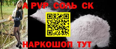 стаф Камышлов