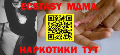 марки nbome Кандалакша
