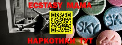 стаф Камышлов