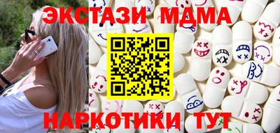 стаф Камышлов