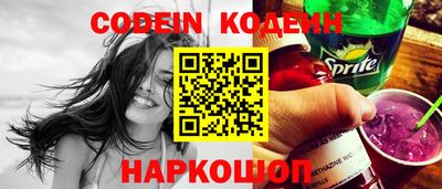 марки nbome Кандалакша