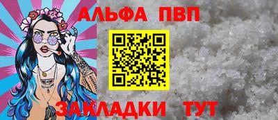 скорость mdpv Канаш