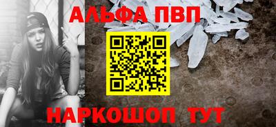 скорость mdpv Канаш