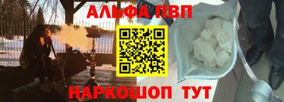 марки nbome Кандалакша