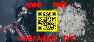 марки nbome Кандалакша
