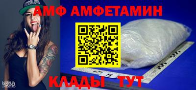 стаф Камышлов