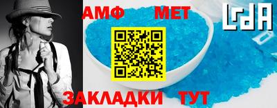 стаф Камышлов