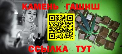 марки nbome Кандалакша