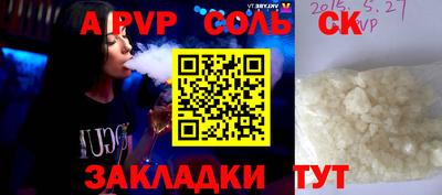 скорость mdpv Канаш