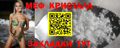 марки nbome Кандалакша