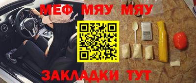 марки nbome Кандалакша