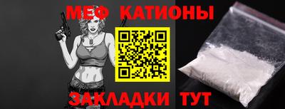 марки nbome Кандалакша