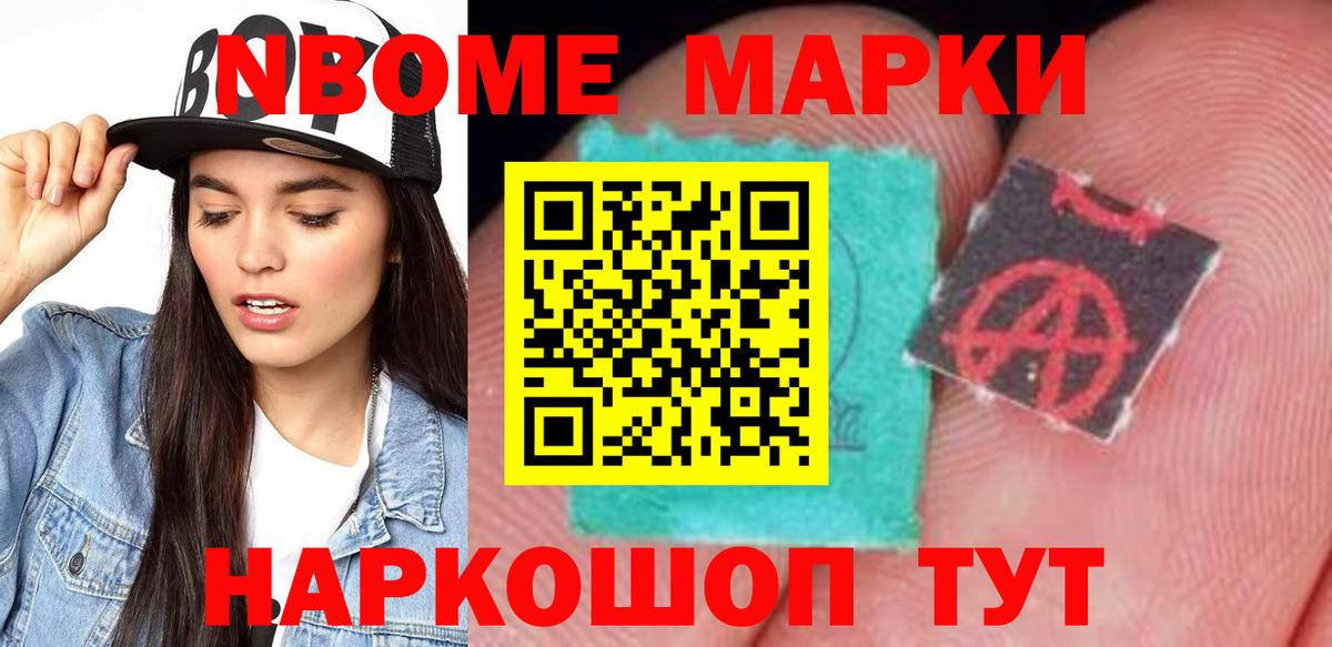 ЛСД экстази ecstasy Кудрово