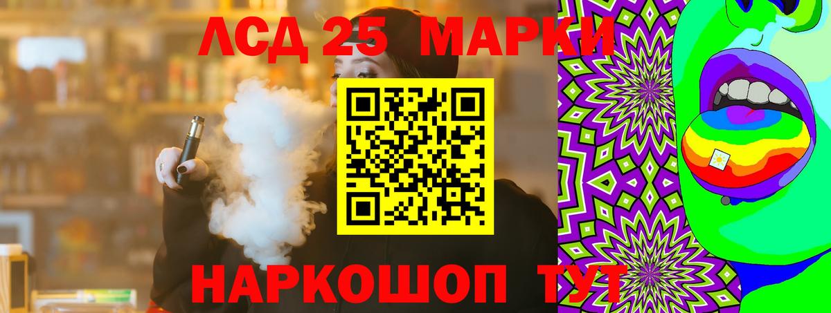 Кудрово  блэк спрут сайт  Вход с VPN  Лсд 25 экстази ecstasy 