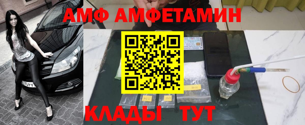 Метамфетамин витя  Метамфетамин витя  Вход с VPN  Кудрово 