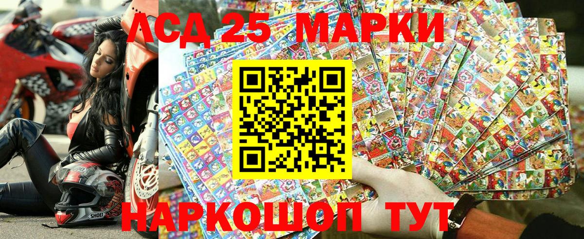 Марки N-bome 1,8мг  Марки N-bome 1,8мг  Вход с VPN  Кудрово 