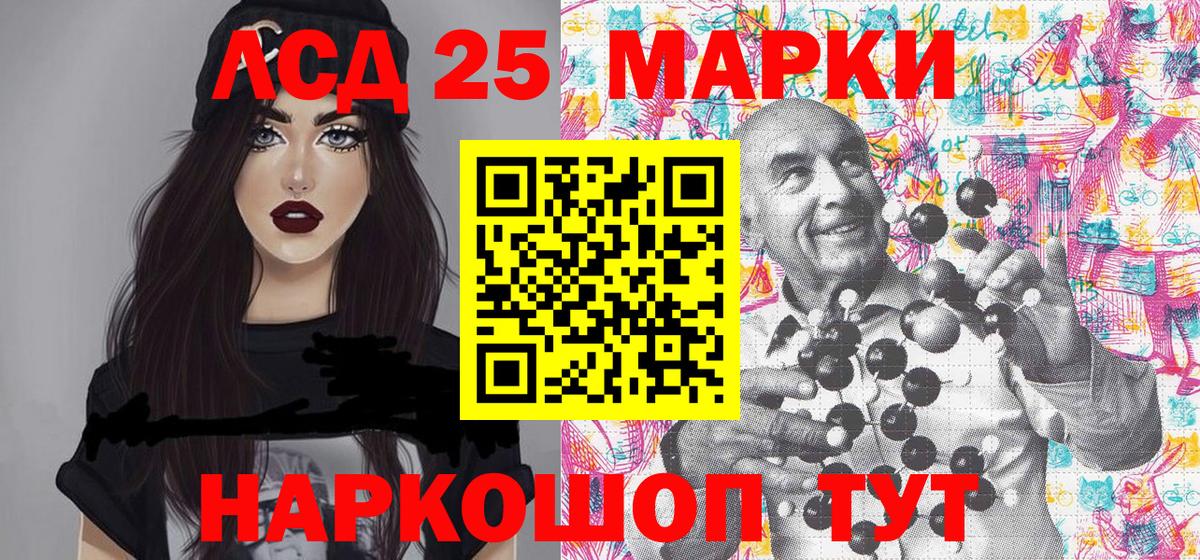 Наркотические марки 1500мкг Кудрово